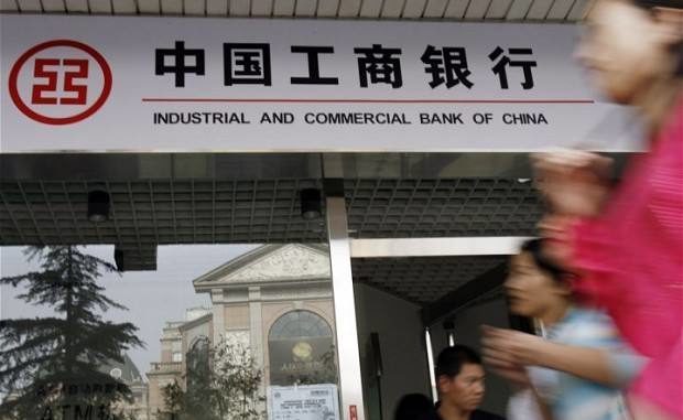 icbc